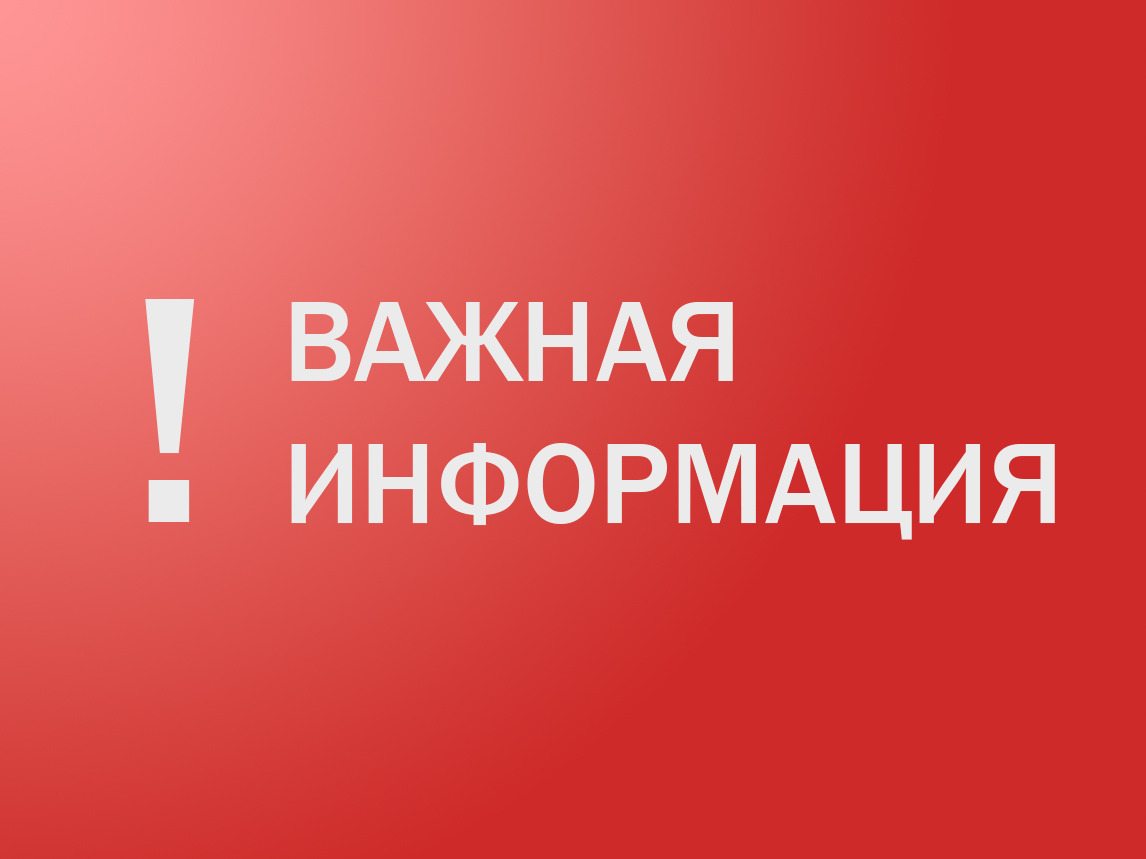 Администрация Беляевского сельсовета Конышевского района Курской области на постоянную работу приглашает сотрудника.